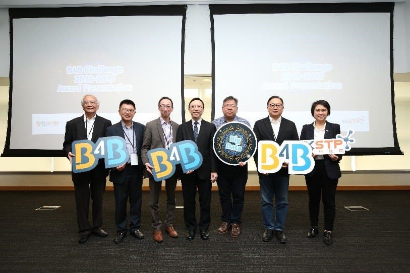 Guests holding B4B signs on stage at the B4B Challenge 2018–19 award presentation